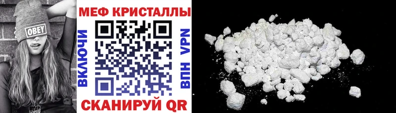 купить  сайты  Тында  МЯУ-МЯУ VHQ 