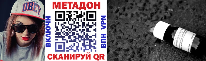 hydra tor  купить наркотики цена  Тында  Метадон белоснежный 