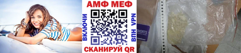 Первитин мет  мега ТОР  Тында 