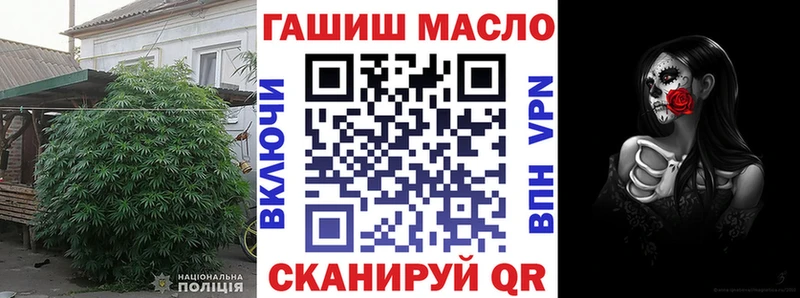 ТГК жижа  где купить наркоту  Тында 