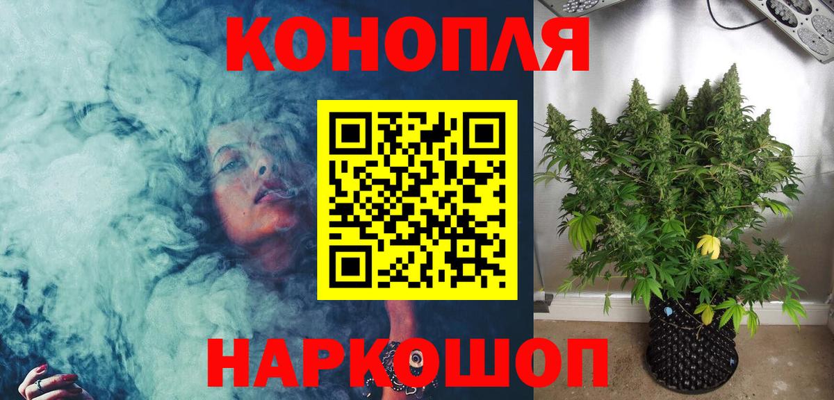 Тында  Бошки Шишки конопля  Вход с VPN  Бошки марихуана MAZAR 